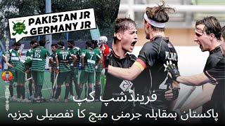 Pakistan vs Germany | Breaking Down the 2-1 Clash | Friendship Cup Analysis