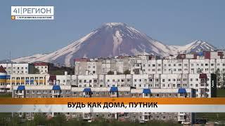 НЕБЛАГОДАРНЫЕ ГОСТИ ОБОКРАЛИ ХОЗЯИНА • НОВОСТИ КАМЧАТКИ