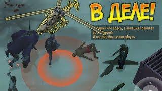 ВОЕННАЯ ПОДДЕРЖКА С ВОЗДУХА ПОМОГЛА МНЕ УБИТЬ БОССА ЧАРЛИ СТАРШИЙ ! Last Day on Earth: Survival