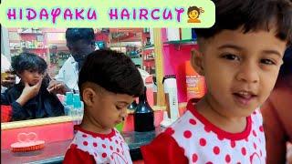 Hidayaku Haircut Panna Porom|parattai Thala | HidayaRifath Vlogs
