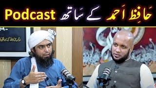 New PODCAST (17-Questions) with Hafiz Ahmad @HafizAhmedOfficial  | Engineer Muhammad Ali (02-Apr-23)