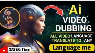 #Important Ai) |#shorts#short#viral#ai @tejanboy.tech098 @MRINDIANHACKER