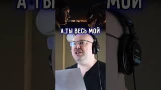 Я ВЕНОМ, А ТЫ ВЕСЬ МОЙ  ИЛЬЯ ИСАЕВ — ГОЛОС СИМБИОТА И ТОМА ХАРДИ