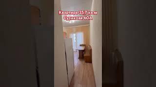 Квартира 35,7 кв.м ул.Сурикова 60А, г.Геленджик