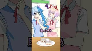 ケーキを4人で分けるには #Plottアニメ #フラグちゃん