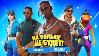 ИГРАЮ НА ЗАБАНЕНЫХ СКИНАХ ФОРТНАЙТ