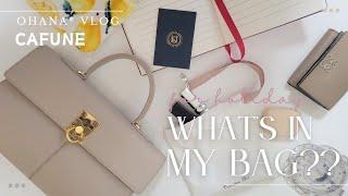 What's in my bag? CAFUNE purchases & tips for spotting fakes! Medium stance storage capacity .