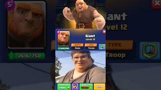 Giant in real life |Clash Royale cards IRL #clashroyale