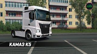 [ETS 2 1.38] ОБЗОР МОДА КАМАЗ К5