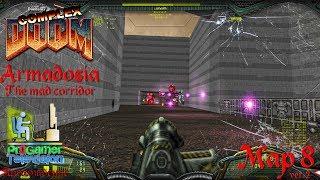 Doom: Project Brutality 3.0: Armadosia - The Mad Corridor: Прохождение (Walkthrough) #Map 8