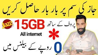 jazz 15GB Free internet/jazz/jazz Free internet code/jazz internet Free/jazz Free/Zameer 91 channel