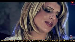 ZOYA ( Azarî Dil - ئازاری دڵ ) Clip 2010 Xoshtrin Gorani Kurdi Ashqana #HD