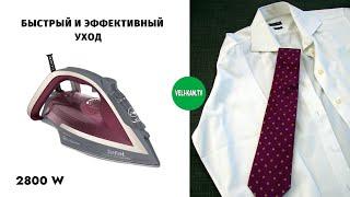 УТЮГ TEFAL ULTRAGLISS ANTI-CALC PLUS FV6840E0 ПОЛНЫЙ ОБЗОР + ТЕСТ