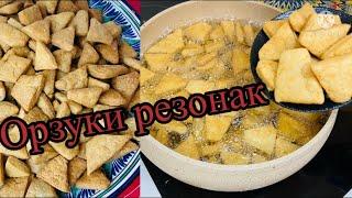 Тарзи дуруст омода кардани орзуки резонак ️Национальное Таджикские вкусняшки /Орзук ~