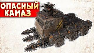 КРАФТ - УБИЙЦА НУБОВ СНОВА В ДЕЛЕ! • Crossout • Камаз-милишник