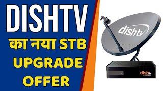 Dishtv Dhamaka | Dishtv New Smart Set Top Box Upgrade Offer at Low Cost