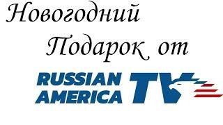 Дружеский розыгрыш от Russian American TV | Адвокат Дьявола | Адвокат Gary Grant | Аль Пачино