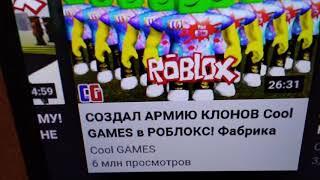 создал АРМИЮ КЛОНОВ СООl  GAMES B  РОБЛОКС i фаБриКа