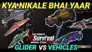 LAST ISLAND OF SURVIVAL LITE KYA KYA LE BHAI FREE MAIN // IN LAST DAY RULE SURVIVAL LITE