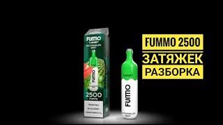 Fummo одноразка, Fummo target  разбор, fummo disassembly