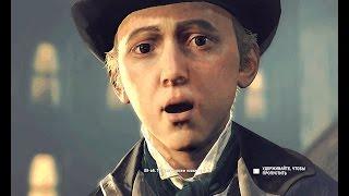 Assassin's Creed Syndicate Прохождение 88Раскрыть убийство что может быть проще