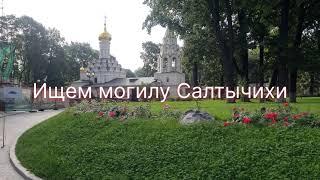 Стародонское кладбище