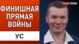 ВСУ "ИДУТ" на БЕЛАРУСЬ! ПЛЮС 200 ТЫС.МОБИЛИЗОВАНЫХ! УС: Исторический РАМШТАЙН!