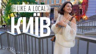 Чому кияни на Хрещатик не ходять? КИЇВ Like a Local