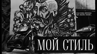 Мой стиль. MAX HYDE. GRAPHIC NOIR ART. Tattoo