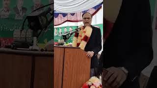 District president Dr sajjad hussain rajpoot ahlulal