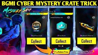 CYBER MYSTERY CRATE NEW EVENT IN BGMI | GET PRIME PLUS IN BIG DISCOUNT | MYSTERY SHOP EVENT