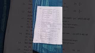 #UP board class 10th drawing ka paper 2025 #up board