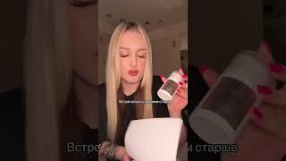 маска: 228844321 #tashe #hairtok #обзорывб #haircare
