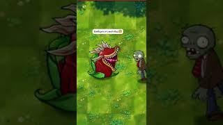 миниатюра №9 - растения против зомби  #пвз #pvz #shorts