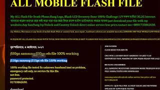 j510gn samsung j510gn efs file 100% working