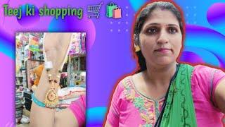 Teej ki shopping ️ | Sarita shorts world