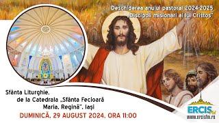 Iași (catedrală): Sfânta Liturghie solemnă și deschiderea Anului pastoral diecezan 2024-2025