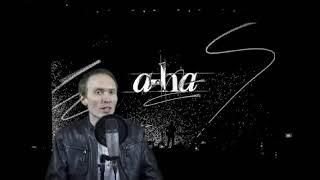 A-Ha -  Summer Moved On. Михаил Митраков (вокал) karaoke version