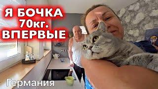 ТУРЦИЯ изменила МОЮ ЖИЗНЬ / ПРИНЯЛА МЕРЫ