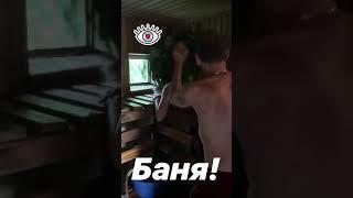 Голая Оля Полякова отдыхает в бане и купается