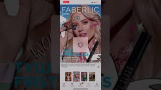 Как оформить заказ через приложение Faberlic 2.0