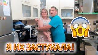 VLOG Как меня встретили родные С корабля на бал к Vredine Life