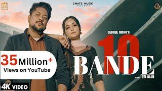 10 BANDE (5 SEATER) | GEORGE SIDHU | DEE GAUR | NEW PUNJABI SONG @gmatemusic