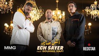 RedStar feat Souhail - Ech Sayer آش صاير ( official video)