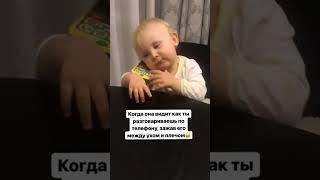 Разговаривает по телефону  #Василиса #Кукояка #family #kidshort