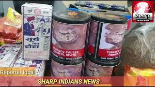 CCS SPECIAL TEAM NE Ak PAN SHOP PER RAID KARKE Rs 50.000 KA GUTHKA SEIZED TAPPACHABUTRA PS