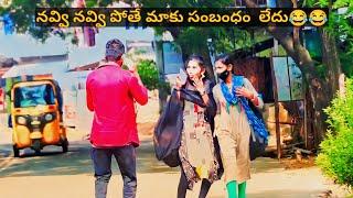 Comment trolling prank... |  telugu latest funny prank | sridhar official