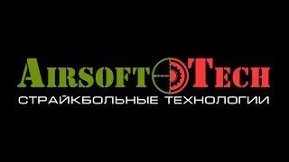 AirsoftTech - Пусковые модули для ВОГ "Тюльпан"