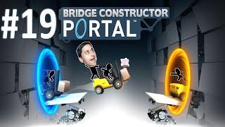 Bridge Constructor Portal #19 ► Portal Proficiency ► 1-3 уровни