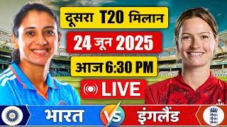 Live : India women vs England women 2nd T20 match live | Cricket Match Live Today